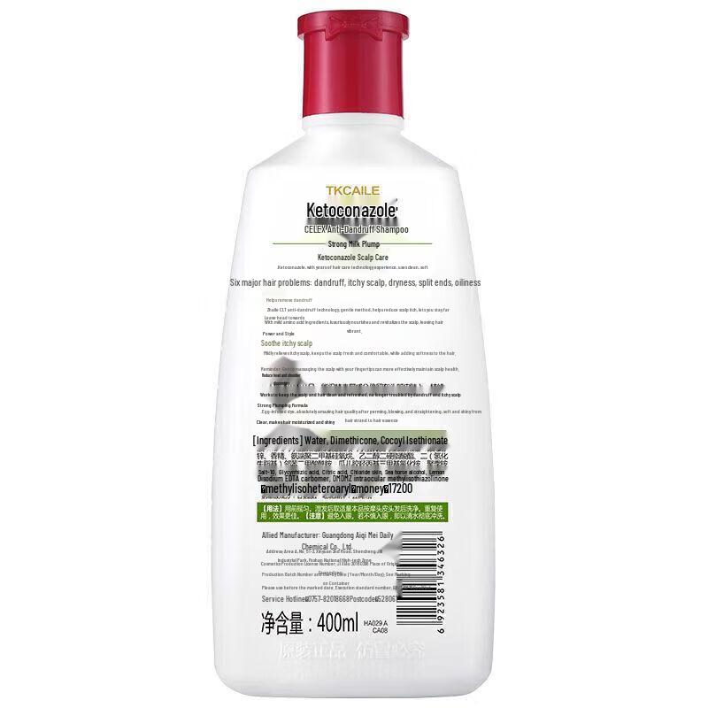 Cai Le Anti-Dandruff Silky Smooth Shampoo Twin Pack