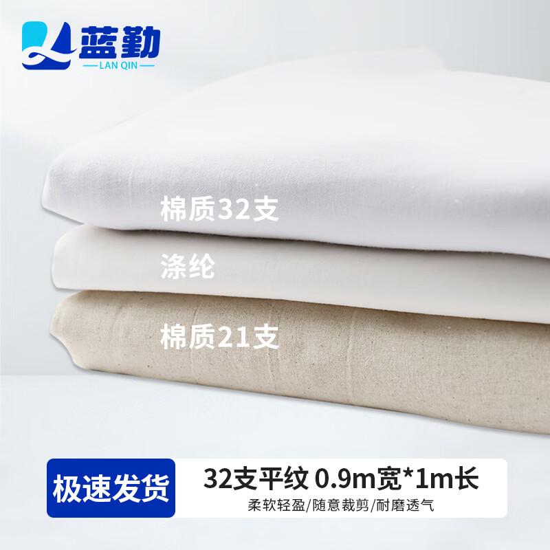 Lanqin Industrial Plain Weave Wiping Fabric