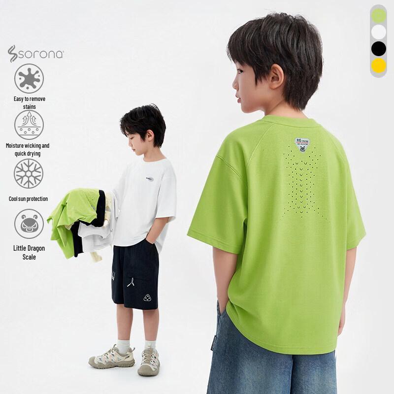 Moba Eye Boys  Quick-Dry Sun Protection Cooling T-shirt 130