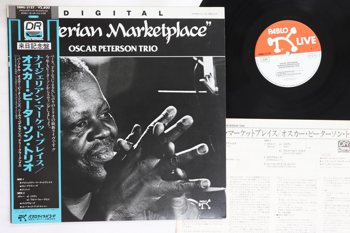 

LP Record OSCAR PETERSON TRIO - Nigerian Marketplace 28MJ3127 PABLO 1982 Japan Obi Jazz Used