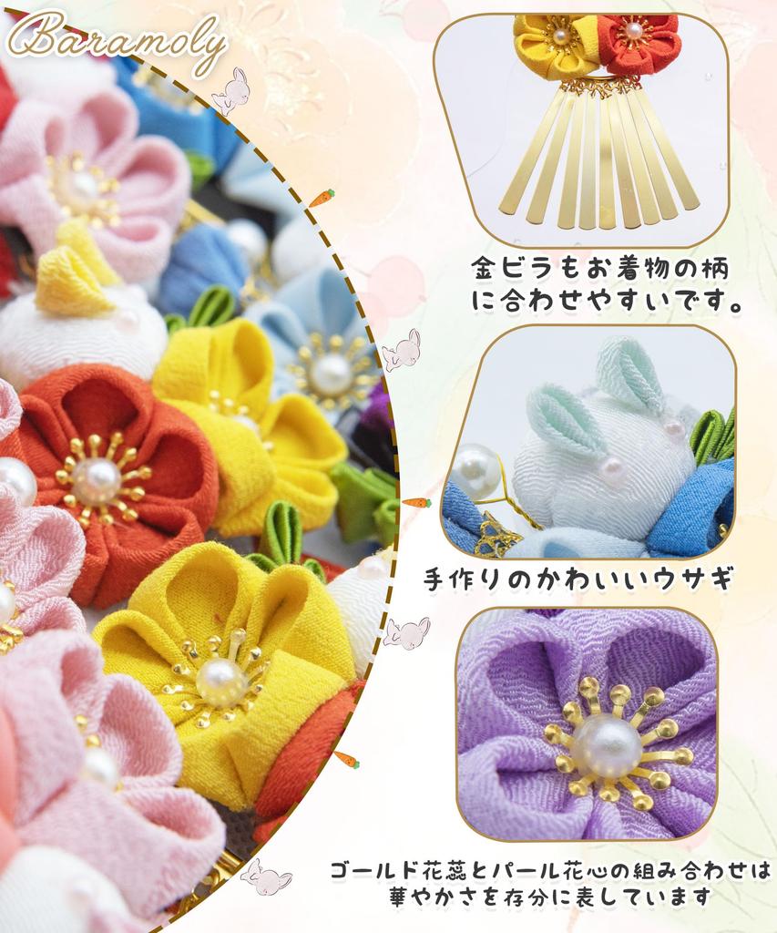 Baramoly Hair Graduation Red Ornament, Shichi-Go-San, Coming-of-Age Ceremony, Flower, Ceremony, Kimono, Tomesode, Furisode, Yukata, Hakama,