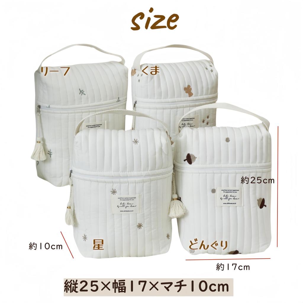 Diaper mug quilted baby bottle stroller stroller carry bottle embroidered for baby pouch, multi-purpose pouch, pouch, pouch, pouch, mother's bag,