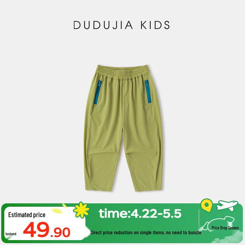 Kids' Trendy Balloon Cargo Pants