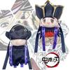 Anime Slayer Demon Douma Plush Toy Stuffed Doll Home Decoration Fans Kids Gift