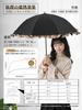 KIZAWA Folding UV Light Reverse Full Light Level 5 Water Heat Suitable for Sun and Day Bamboo Handle Beige X Parasol, Two-Stage, Protection, 100%