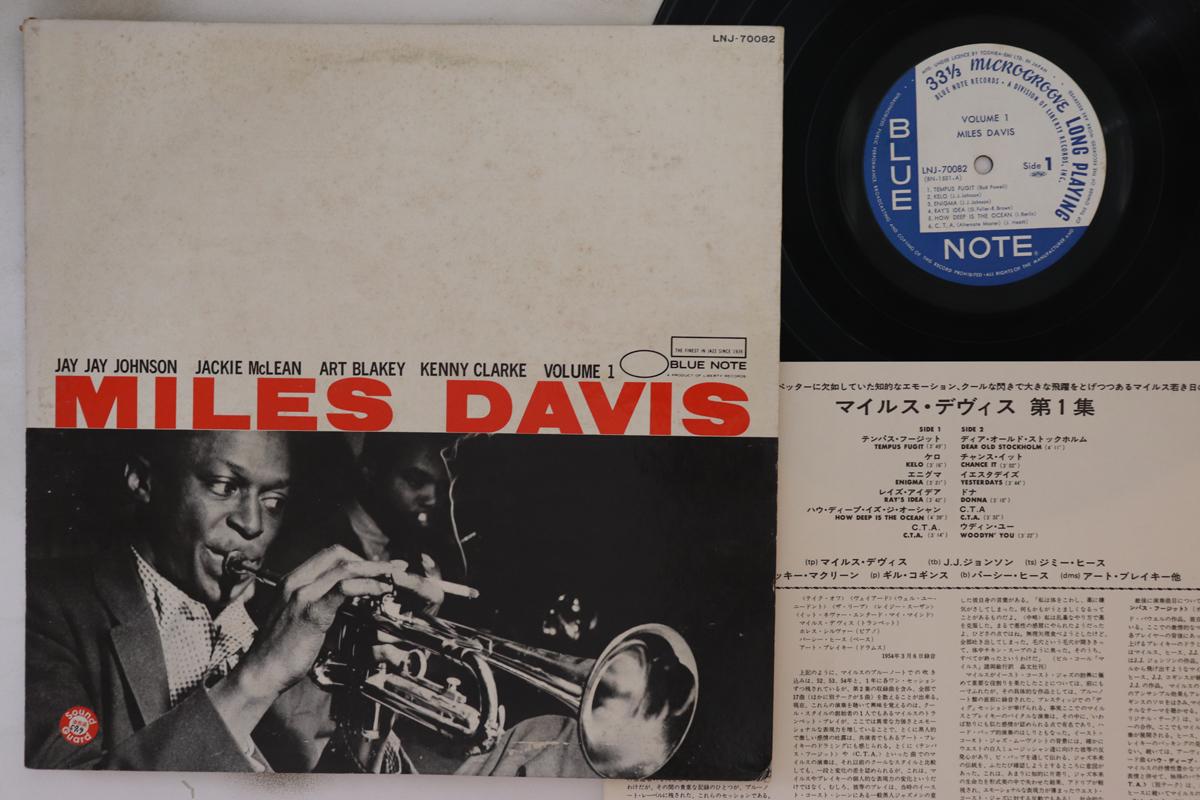 

LP Пластинка МАЙЛС ДЭВИС - Том 1 LNJ70082 BLUE NOTE 1976 Япония Джаз Б/У
