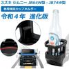For JB74/JB64 Suzuki Jimny With 3 Cushions, Interior Parts, Air Conditioning Vents, Water Cup Holder