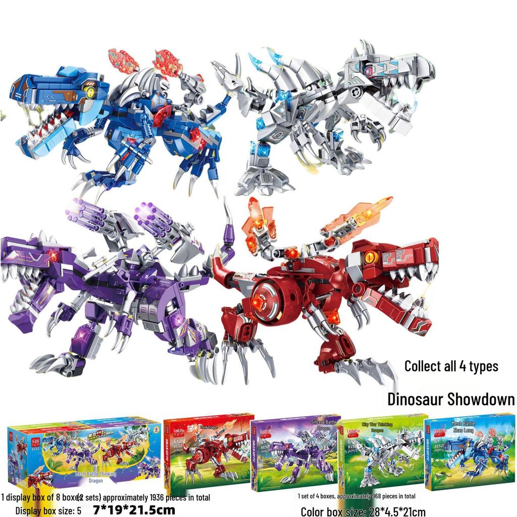 Dinosaur Mecha Building Blocks Compatible with LEGO - Kids' Educational Toy