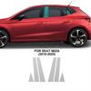 Für Seat Cupra Ibiza 2018-2025 Scheinwerfer Rückspiegel B C-Säulen TPU Schutzfolie Kratzfeste Schutzfolie Klarer Aufkleber