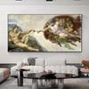 Sistine Chapel Ceiling Fresco of Michelangelo, Creation of Adam Poster Print on Canvas Wall Art Picture for Living Room Decor