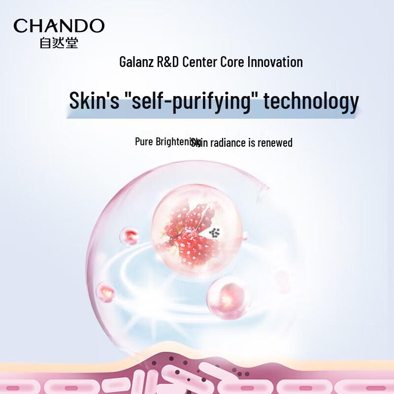 CHANDO Snow Run Deep Cleansing & Moisturizing Facial Cleanser