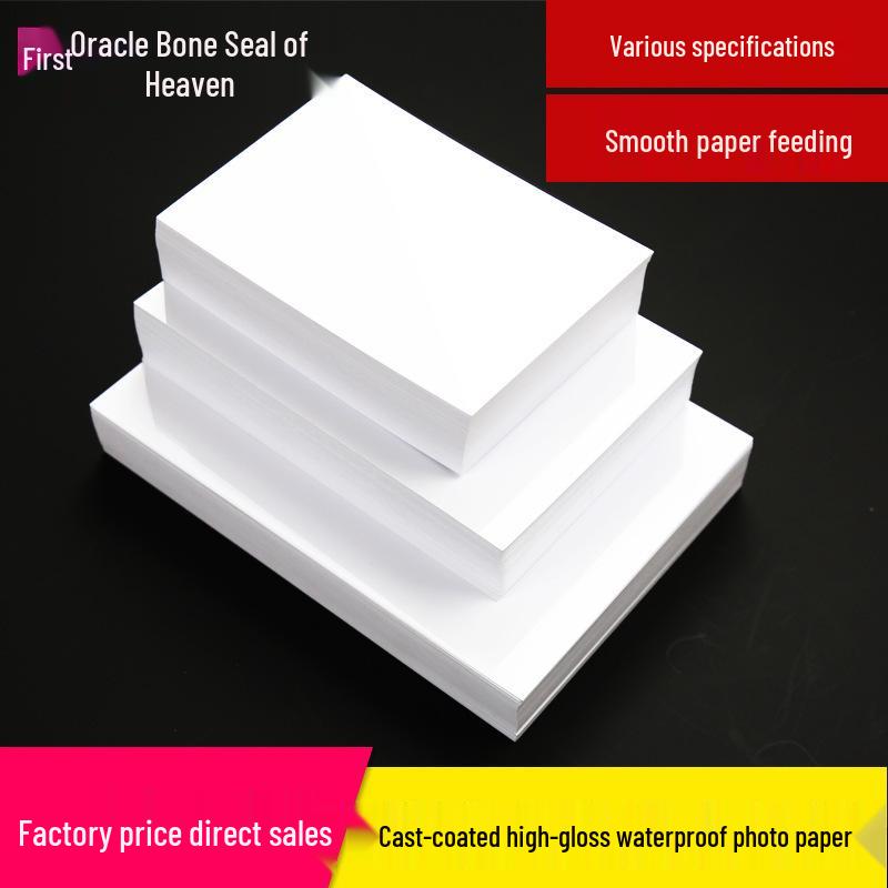 A3/A4 Glossy Inkjet Photo Paper, 180g/230g, 5/6/7 Inch, Waterproof.