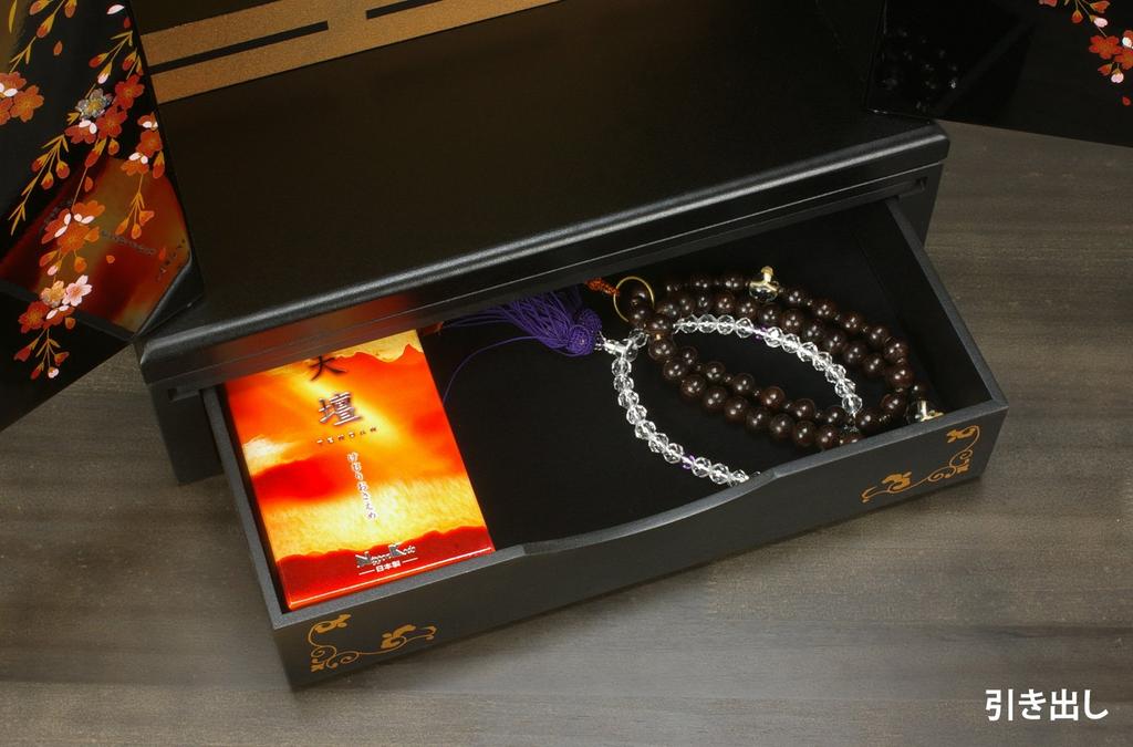 Tatsucraft Kishu Lacquer Mini Buddhist Dedicated Buddhist Altar Wood Grain Individually Packaged in a Comes with Instructions for Use Made by