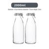 ZISIZ 2000ml Glass Storage Jar with Handle, 3-Pack