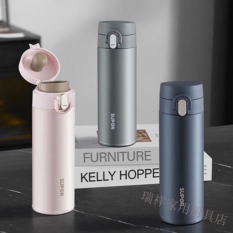 Supor 316 Stainless Steel Insulated Bottle