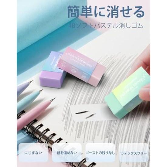 Four Candies Pastel Mechanical Pencil 6-Piece Set 0.5mm HB 2B Pencils Easy Write Middle School Students 360 Leads Eraser Cute Simple Boys Girls