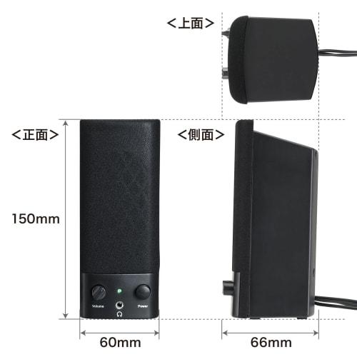 Sanwa Supply USB Powered Multimedia Speaker MM-SPL2NU3 Black