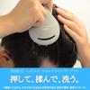 BABLO POMADE Head Spa Scalp Shampoo Scalp Massager for Made in Japan Brush, Men, Silicone,