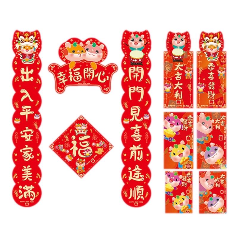 2024 Chinese New Year Decor Couplet Set for Home and Office Couplets Red Envelopes for Celebrating the Festive Season
