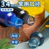 M&G 30pcs/Barrel 3.4mm Caliber Fountain Pen Ink Cartridges Erasable Black/Crystal Blue Disposable Ink Tubes for Tap Fountain Pen