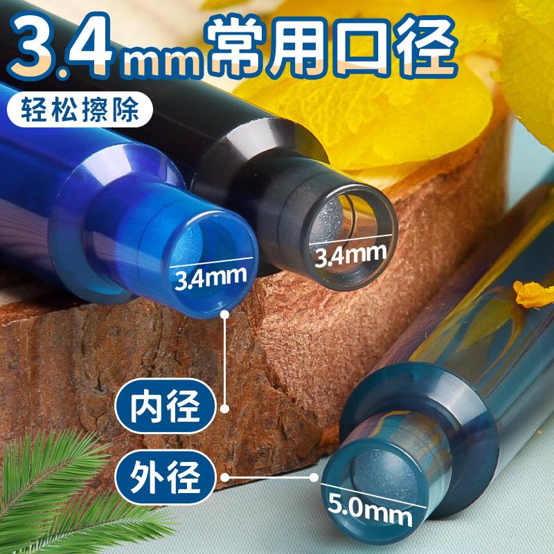 M&G 30pcs/Barrel 3.4mm Caliber Fountain Pen Ink Cartridges Erasable Black/Crystal Blue Disposable Ink Tubes for Tap Fountain Pen