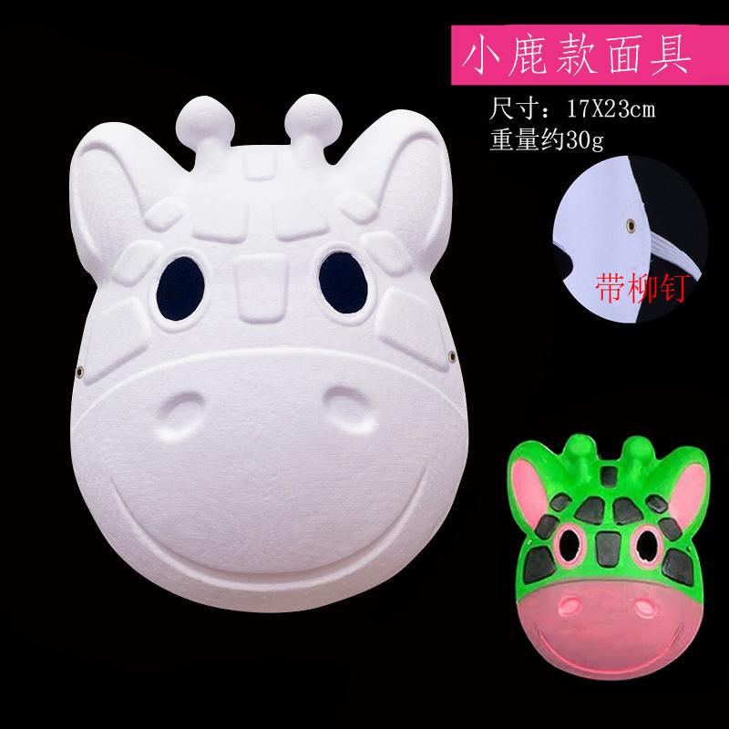 Blank Pulp Paper Half-Face Full-Face Masks for Halloween Children's DIY Hand-Painted Horse-Shaped Ladle Cartoon Style Made China