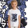 Nier Automata Anime Print Boys Girls Cotton T Shirt Casual Short Sleeve Kids Summer Top Soft Breathable Children Clothes