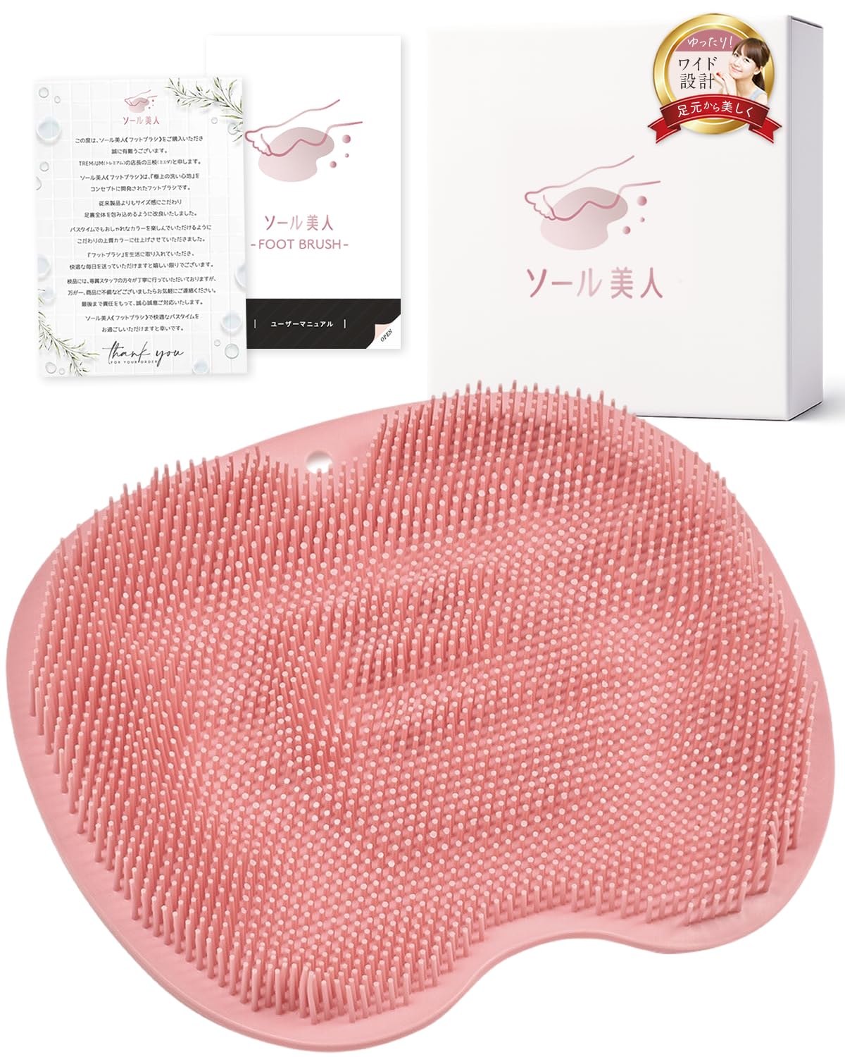 

и Широкое Мытье Ног Нога Широкая Подошва Запах Ног Большой Уход за Ногами Просторный и Широкий [Просторный Дизайн] Коврик, Щетка, Щетка, Устранитель, (Пыльно-розовый, Дизайн)