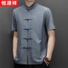 Men's Summer Chinese Style Embroidered Tang Suit