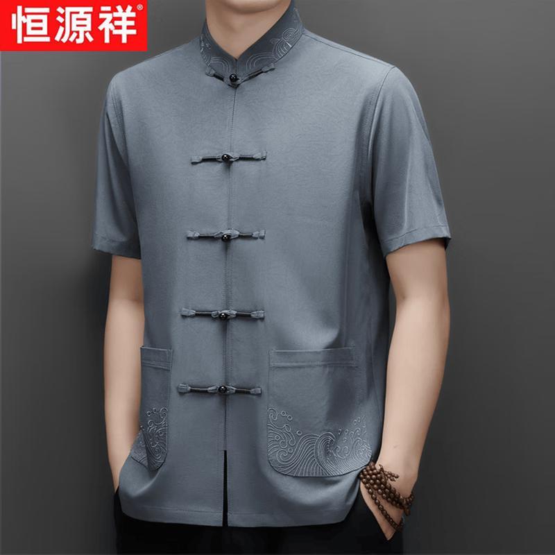 Men's Summer Chinese Style Embroidered Tang Suit