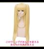 CaseEden Cosplay Wig Premium Long Twin Tails with Clip-on Hairpiece Heat Resistant Blonde Gold WIG5400