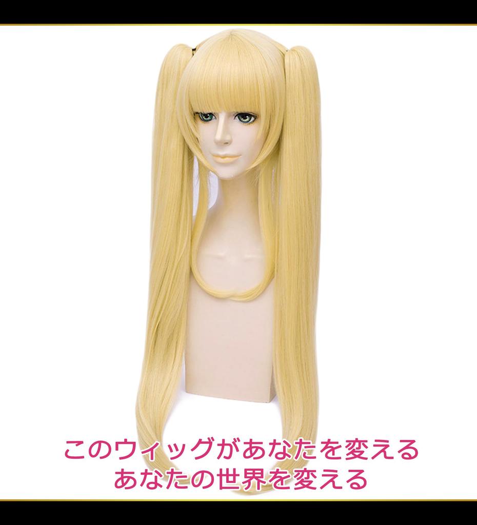 CaseEden Cosplay Wig Premium Long Twin Tails with Clip-on Hairpiece Heat Resistant Blonde Gold WIG5400