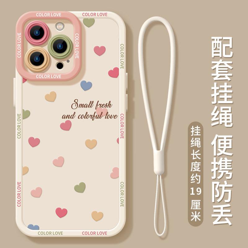Color love applies to Apple 17pro silicone 16max lanyard 15iphone14 soft 13 spring 12 mobile phone case