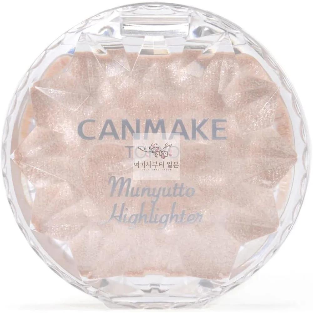 CANMAKE Munyuto Close-fitting Soft Matte Highlighter 01 Moonlight Gem