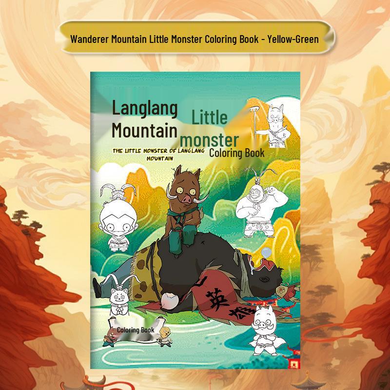 Лангланг Маунтин Маленький Монстр Книга для рисования и раскрашивания для детей: Эскиз, Обводка, Рисование, и Раскрашивание