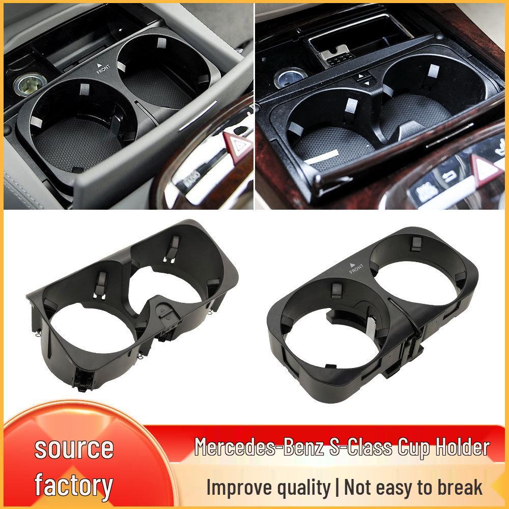 Compatible with Mercedes W221 (2006-2013) Center Console Cup Holder 22181030014 for Tea/Drinks