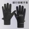 Mens Winter Windproof Waterproof Thermal Lined Touchscreen Cycling Motorcycle Gloves Outdoor Sports