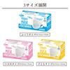 E Eirene Breathable Nonwoven Masks, Regular Size, White, Large Capacity, 3-Layer Filter, 65 Masks Per Box, 10 Boxes, Easy To Breathe, Disposable, 99%