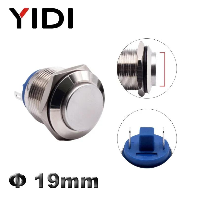 

Customized 19mm Metal Push Button Stainless Steel 2 Pin 1NO Switch ON OFF Momentary High Flat Round Head Screw Terminal Switch Nickel plated brass