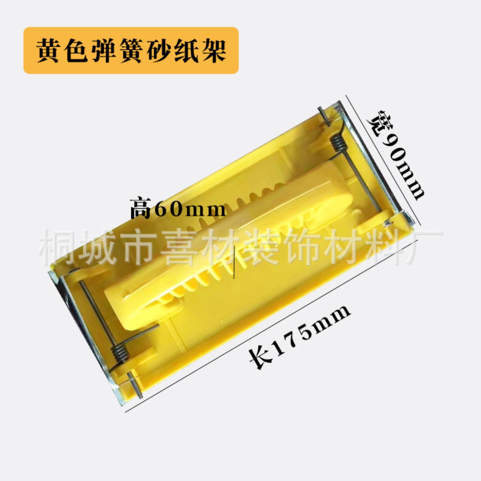 

Handheld Sandpaper Holder Sponge Sanding Block Wide Sandpaper Clamp for Woodworking and Carving with Ergonomic Handle 100 Pieces One Size