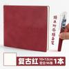 Blank Travel Stamp Collecting Notebook For Museum Trip Memorial Collection