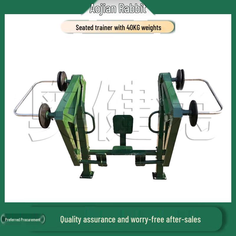 Aojian Rabbit Outdoor Seated Strength Trainer