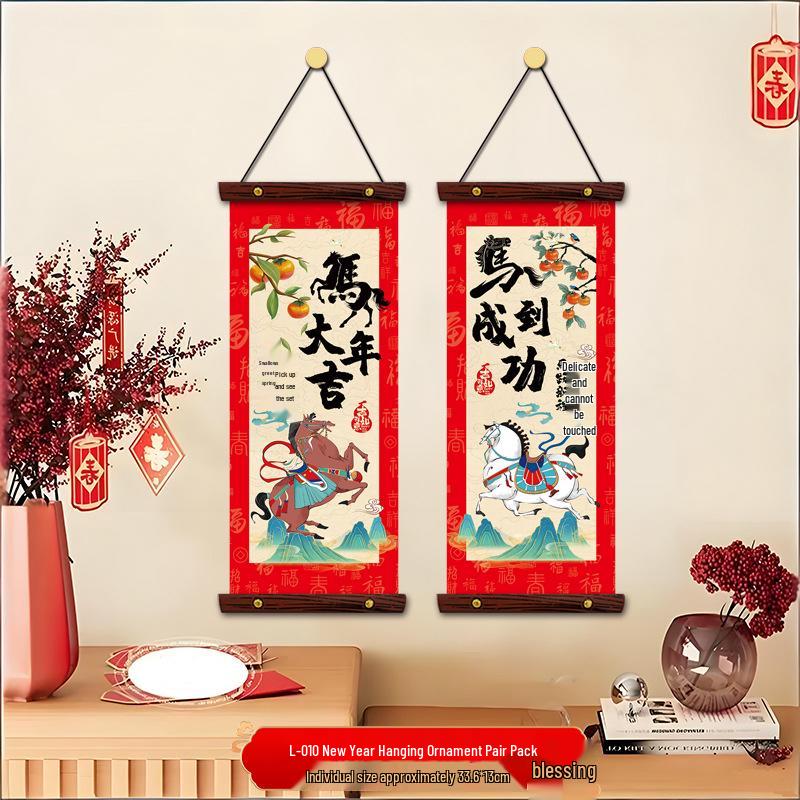 2026 Year of the Horse New Year Decorations: Spring Festival Fu Character Door and Wall Hanging Ornaments