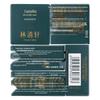 Lin Qingxuan Black Gold Anti-Aging Skincare Set