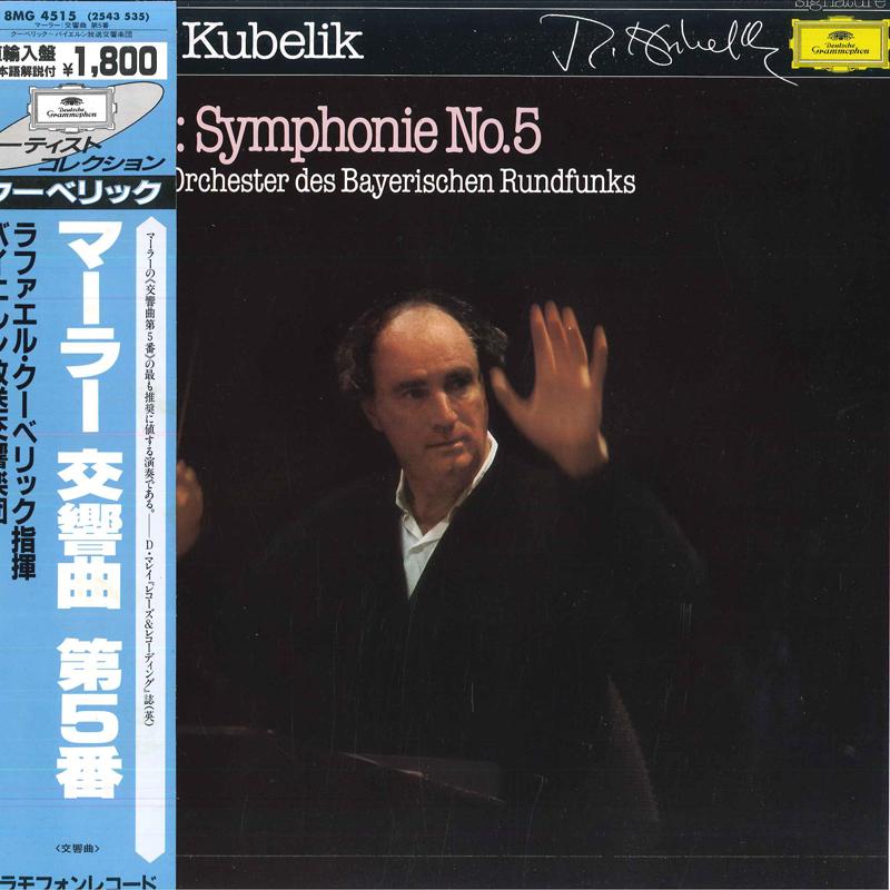 

LP Record RAFAEL KUBELIK SYMPHONIEORCHESTER Mahler Symphonie No. 5 18MG4515 DEUTSCHE GRAMM 1971 Japan Obi Classical Used