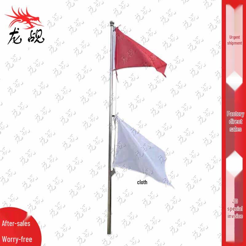 3m Red & White Hoistable Field Signal Flag