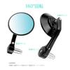 MAKGAGAAI Bar End Mirror: Motorcycle Left and Right Set Motorcycle