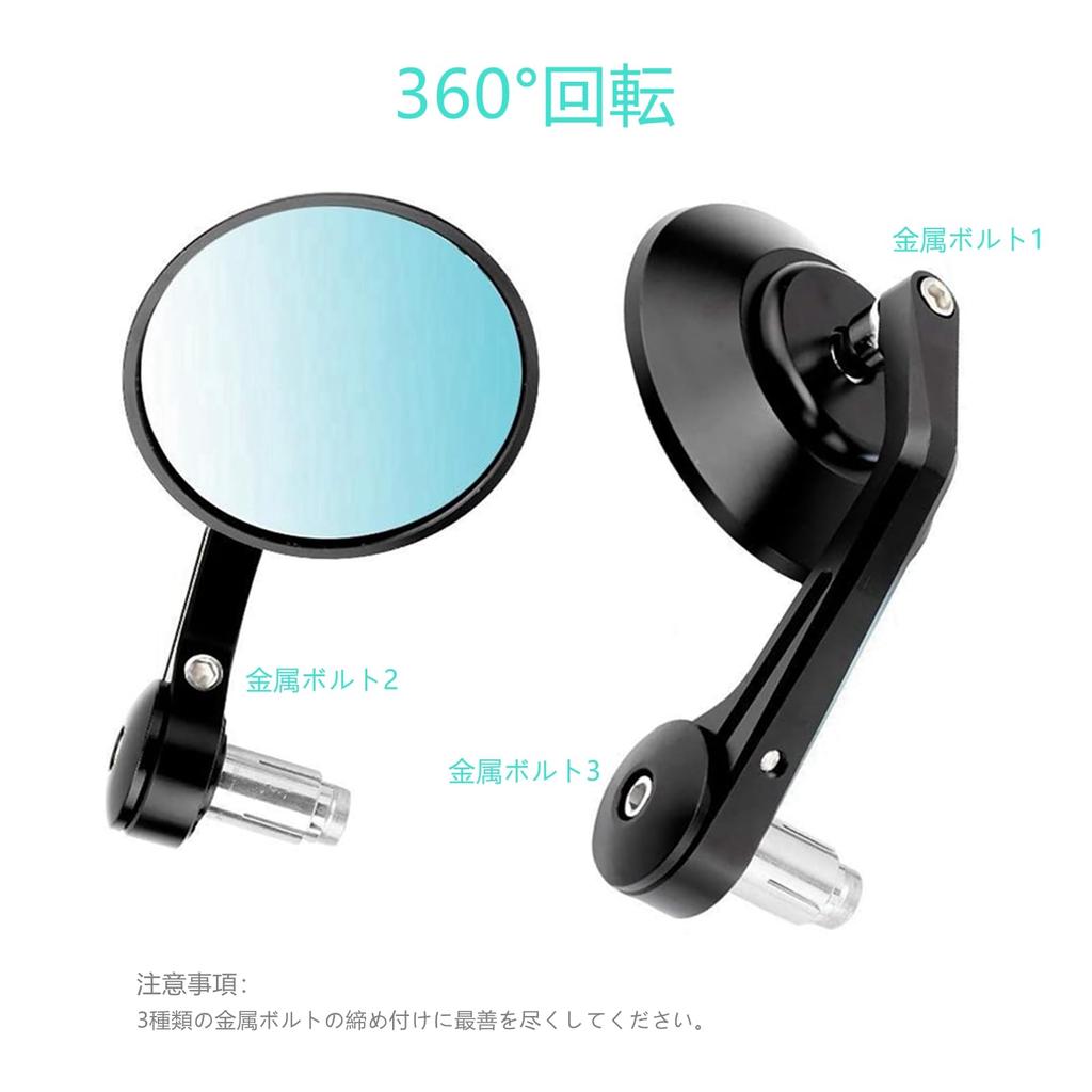 MAKGAGAAI Bar End Mirror: Motorcycle Left and Right Set Motorcycle