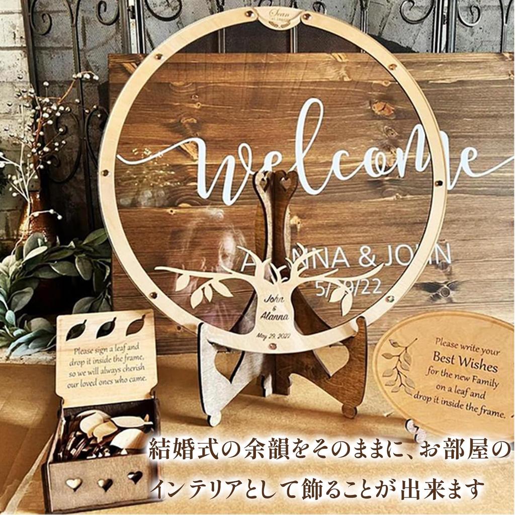 Hyack Wedding Certificate, Guest Participation, Wedding Drops, Wedding Welcome Space, Wood