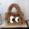 Furry Chain Shoulder Bag  Cartoon Big Eyed Dog Soft Plush Crossbody Bag Handbag Women Girls Cute Plush Bag